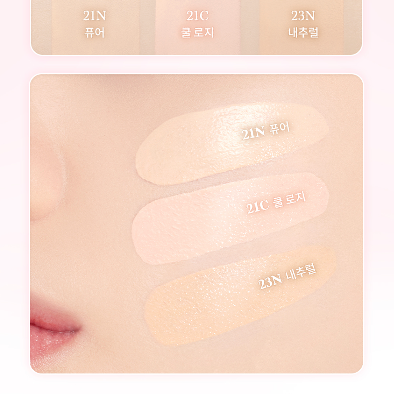 【現貨】Dasique氣墊粉底