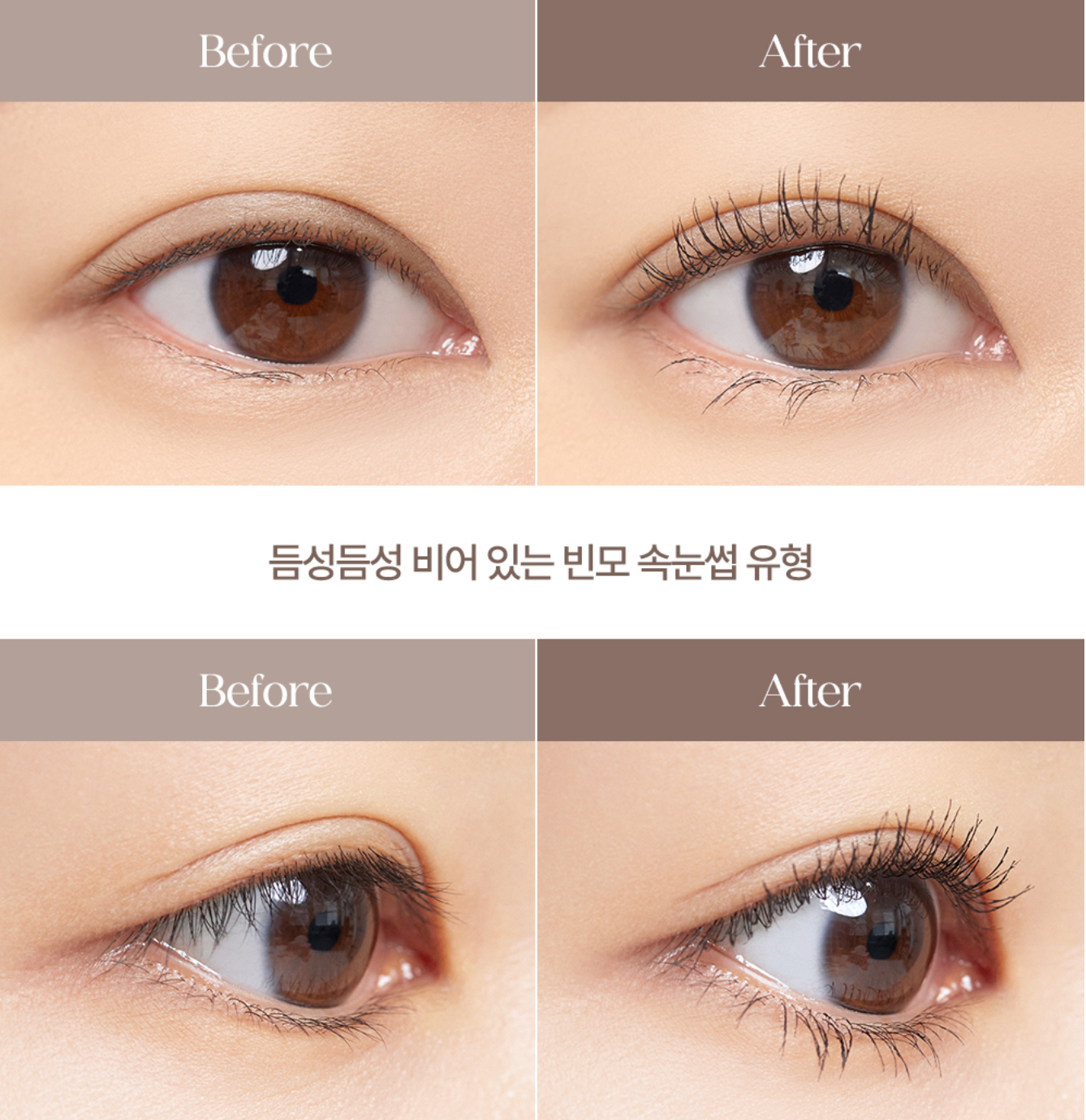 【現貨】Dasique mood up mascara 睫毛膏2支裝 ⸝⸝⸝ 榮獲不同大獎.ᐟ.ᐟ
