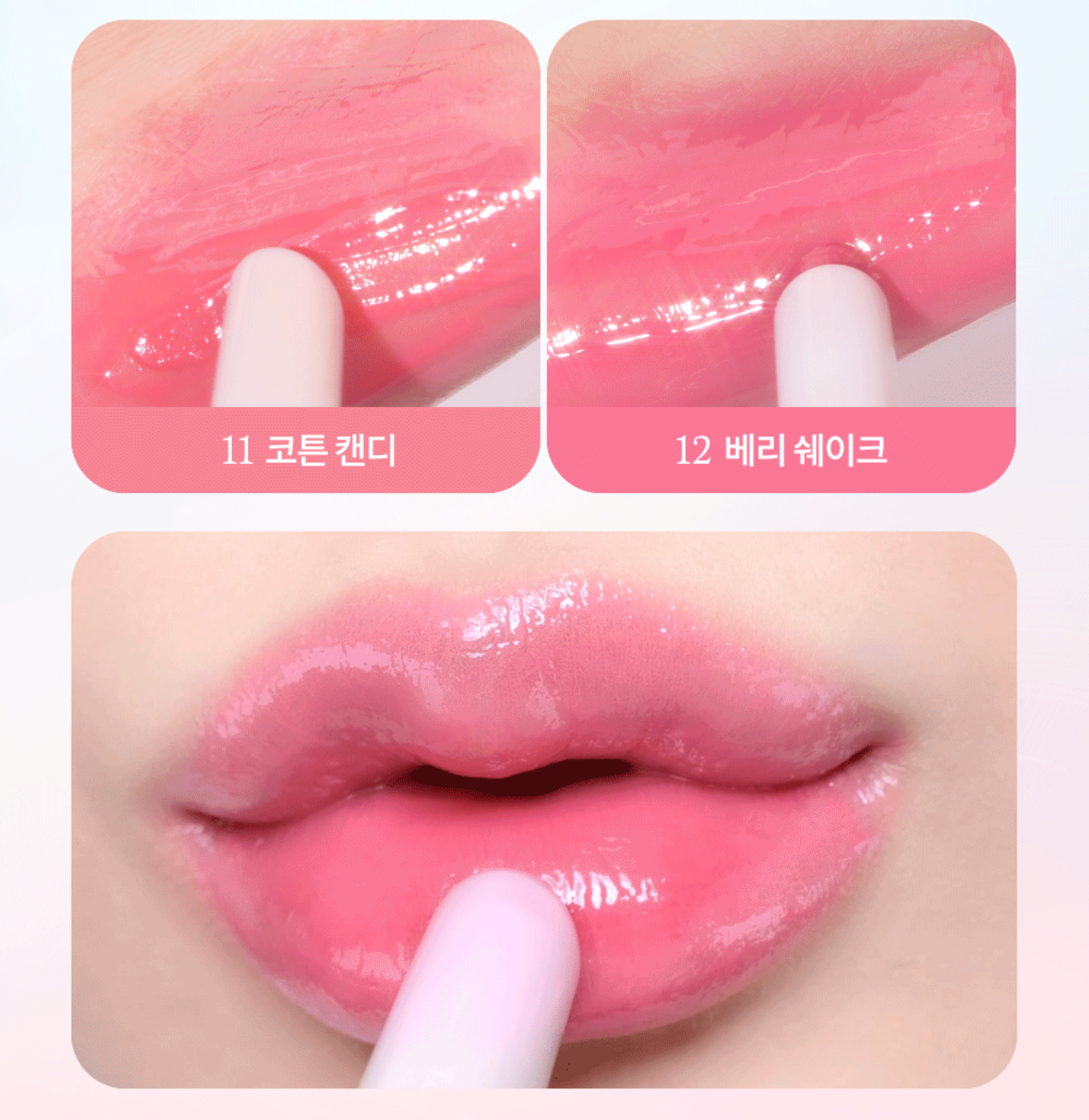 【現貨】Dasique melting candy balm 按壓式糖果唇蜜筆🍬