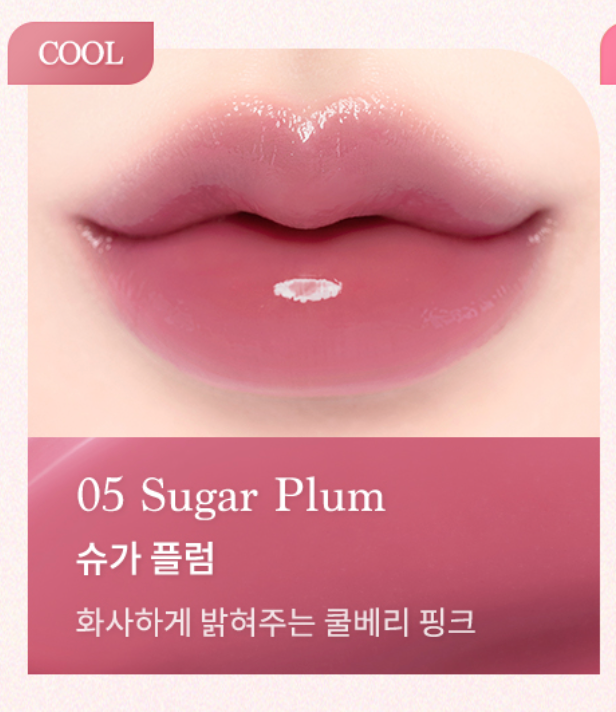 【現貨】Dasique melting candy balm 按壓式糖果唇蜜筆🍬