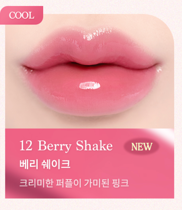 【現貨】Dasique melting candy balm 按壓式糖果唇蜜筆🍬