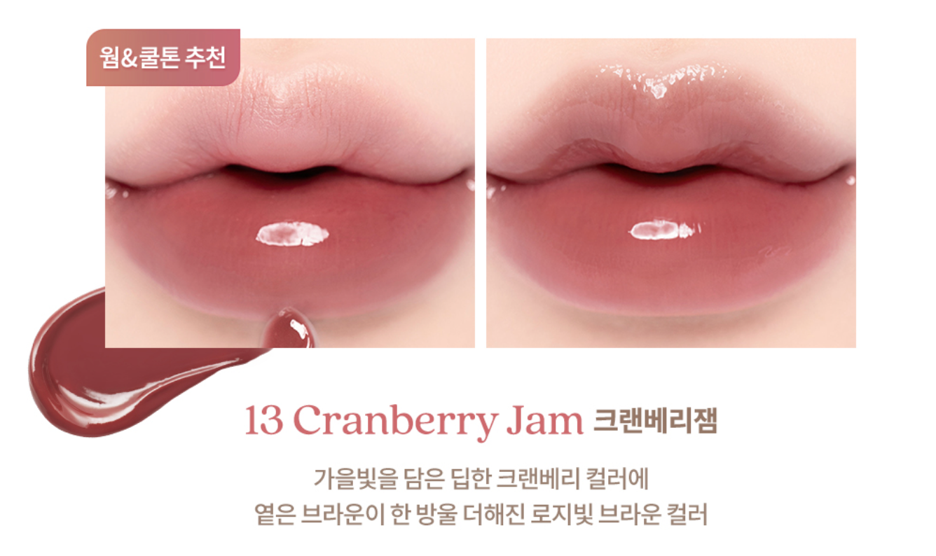 【現貨】Dasique Fruity Lip Jam 果醬潤唇蜜