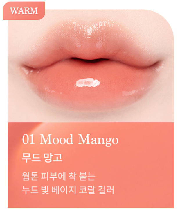 【現貨】Dasique Juicy dewy tint 果汁唇釉