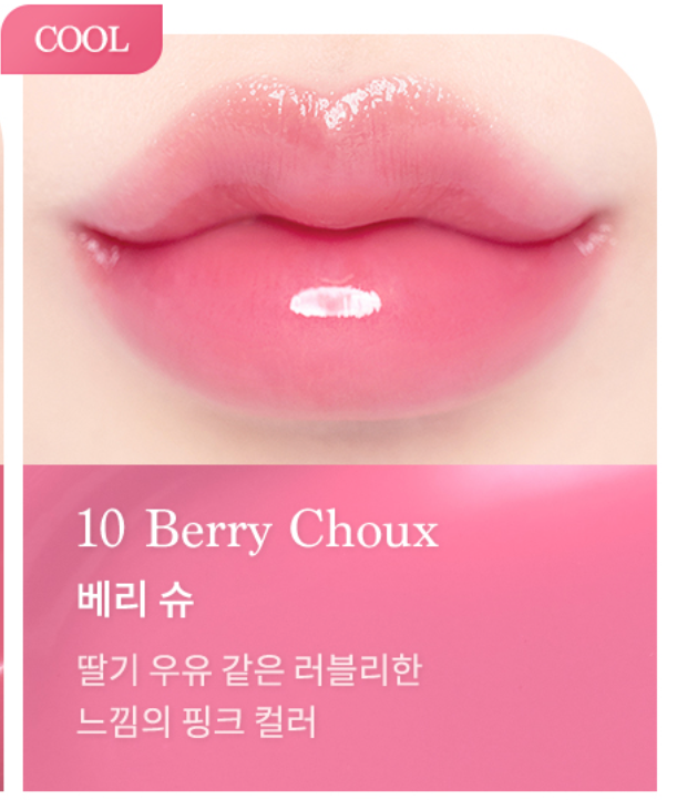 【現貨】Dasique Juicy dewy tint 果汁唇釉