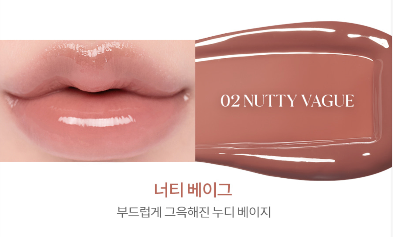 【唇紋燙斗】Romand 果漿光彩唇蜜 Glasting Color Gloss