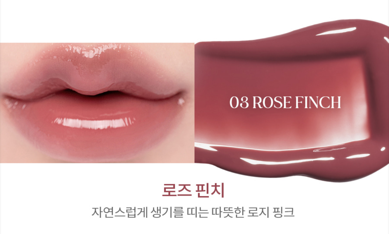 【唇紋燙斗】Romand 果漿光彩唇蜜 Glasting Color Gloss