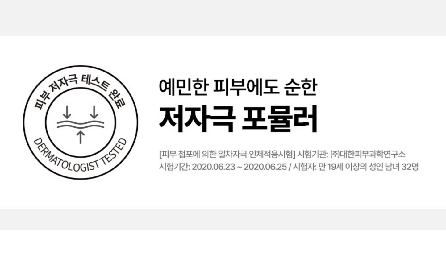 【唔會同底妝打交】Sam'u pH敏感肌適用防曬50mL