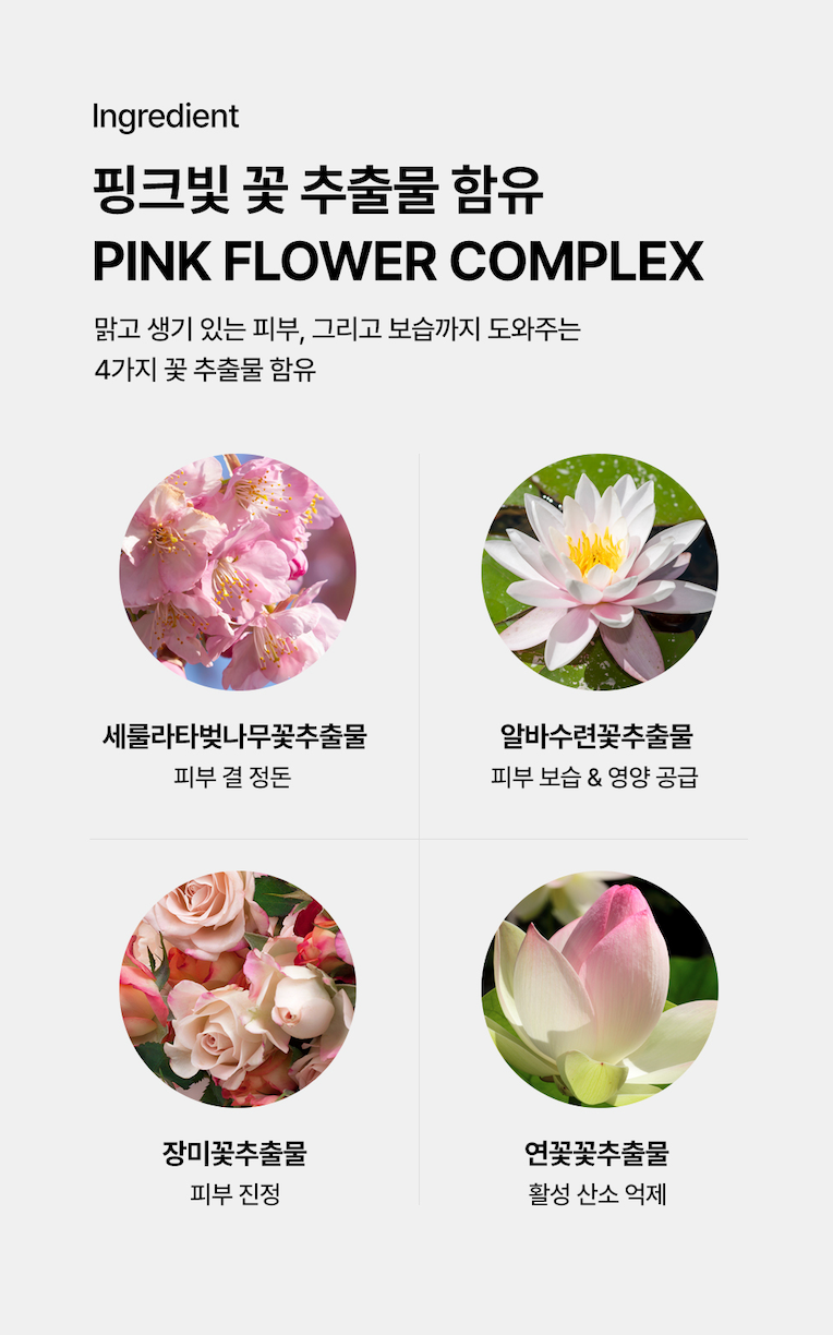 【快速出門好氣息】Sam‘u 舒緩平衡素顏霜30mL