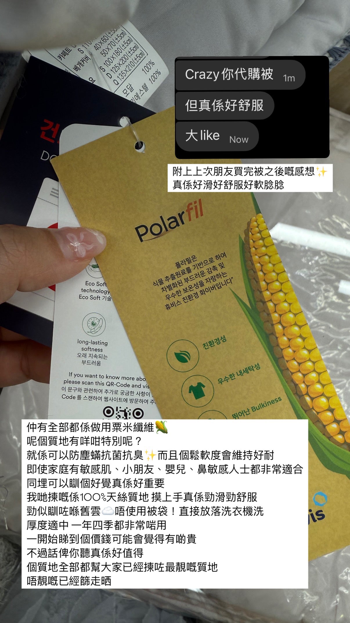 【韓國製涼感被🧊】淨色蝴蝶結刺繡涼感被