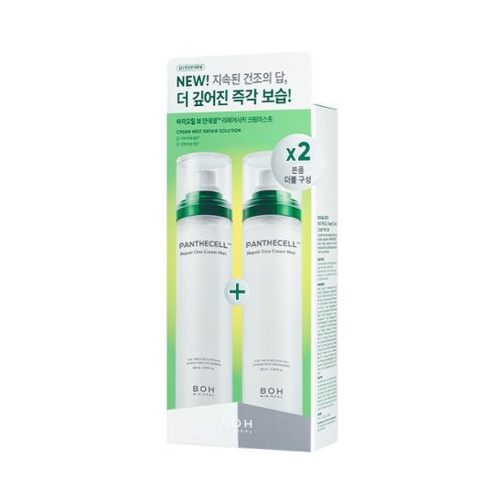 【Threads爆紅】BOH保濕噴霧Repair cream mist
