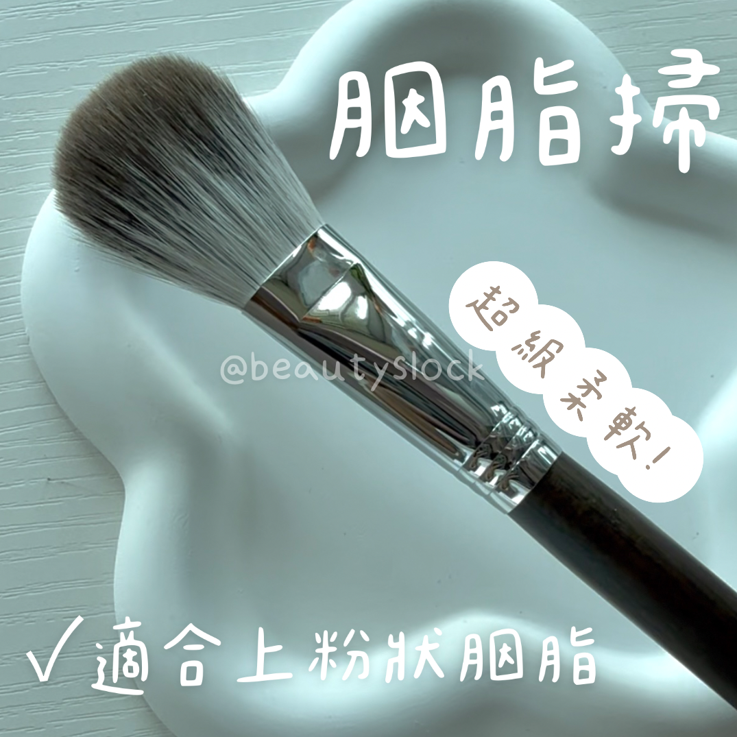 【韓國化妝掃專門店】化妝掃組合套裝優惠 + 送價值$118化妝袋