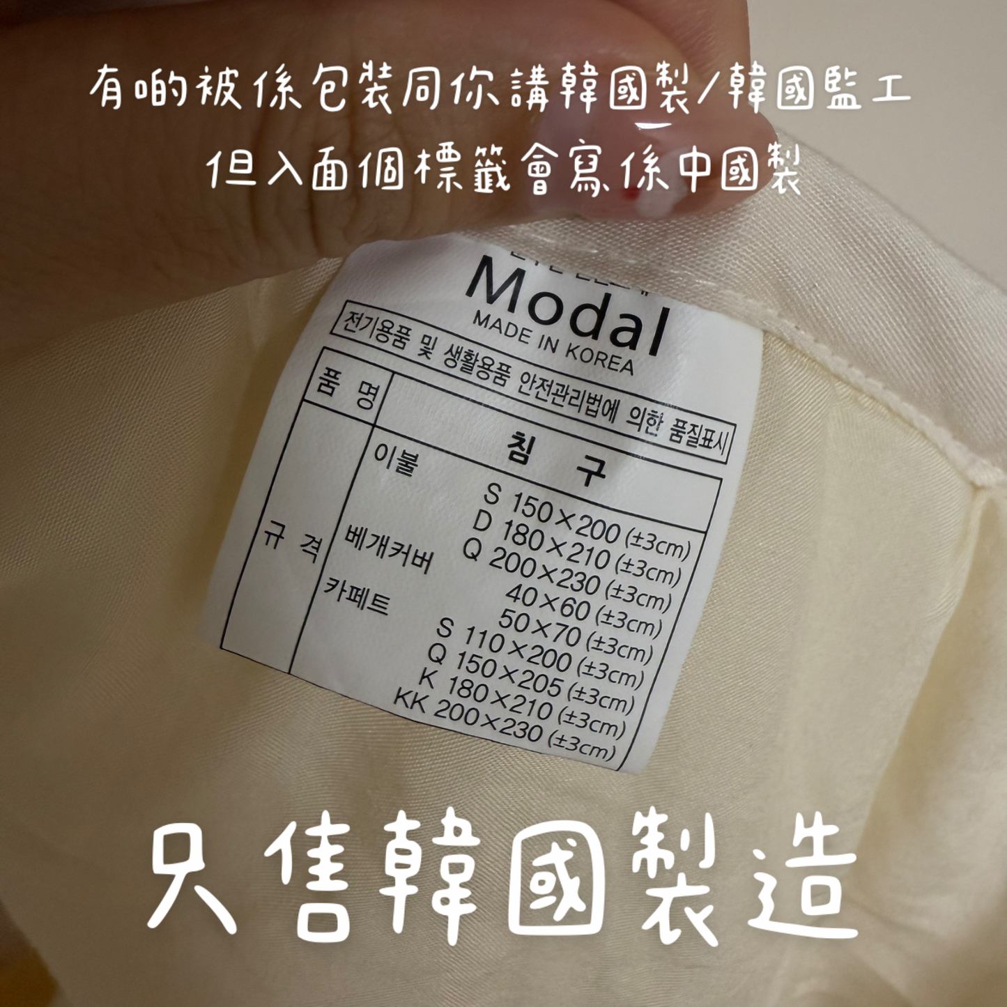 【韓國製四季被】可愛小動物薄被🐿️ 100%天絲