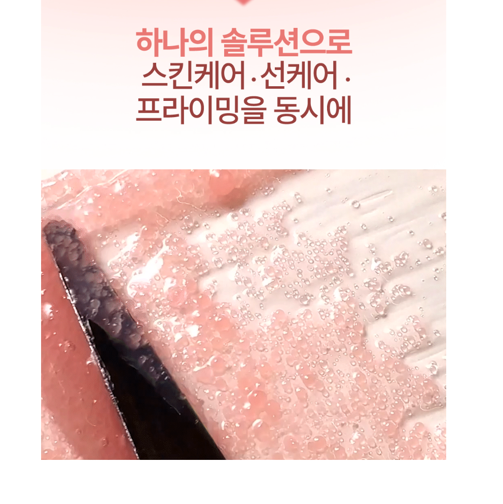 【Oganacell旗下化妝品牌】Lizda PDRN 防曬+精華+妝前乳三合一 30g SPF50+ PA++++