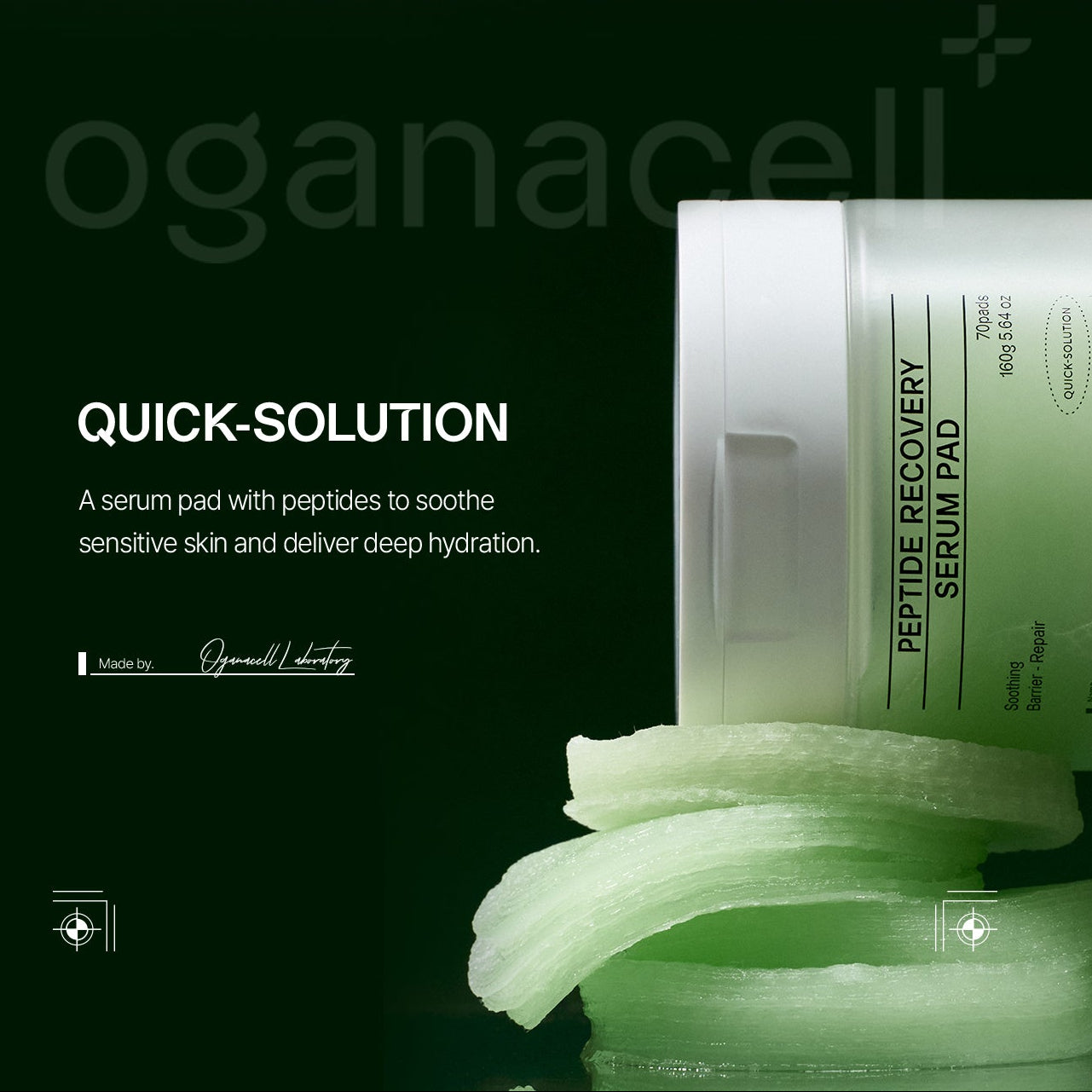 【皮膚科醫生研發】Oganacell勝肽修補精華棉片 PEPTIDE RECOVERY SERUM PAD