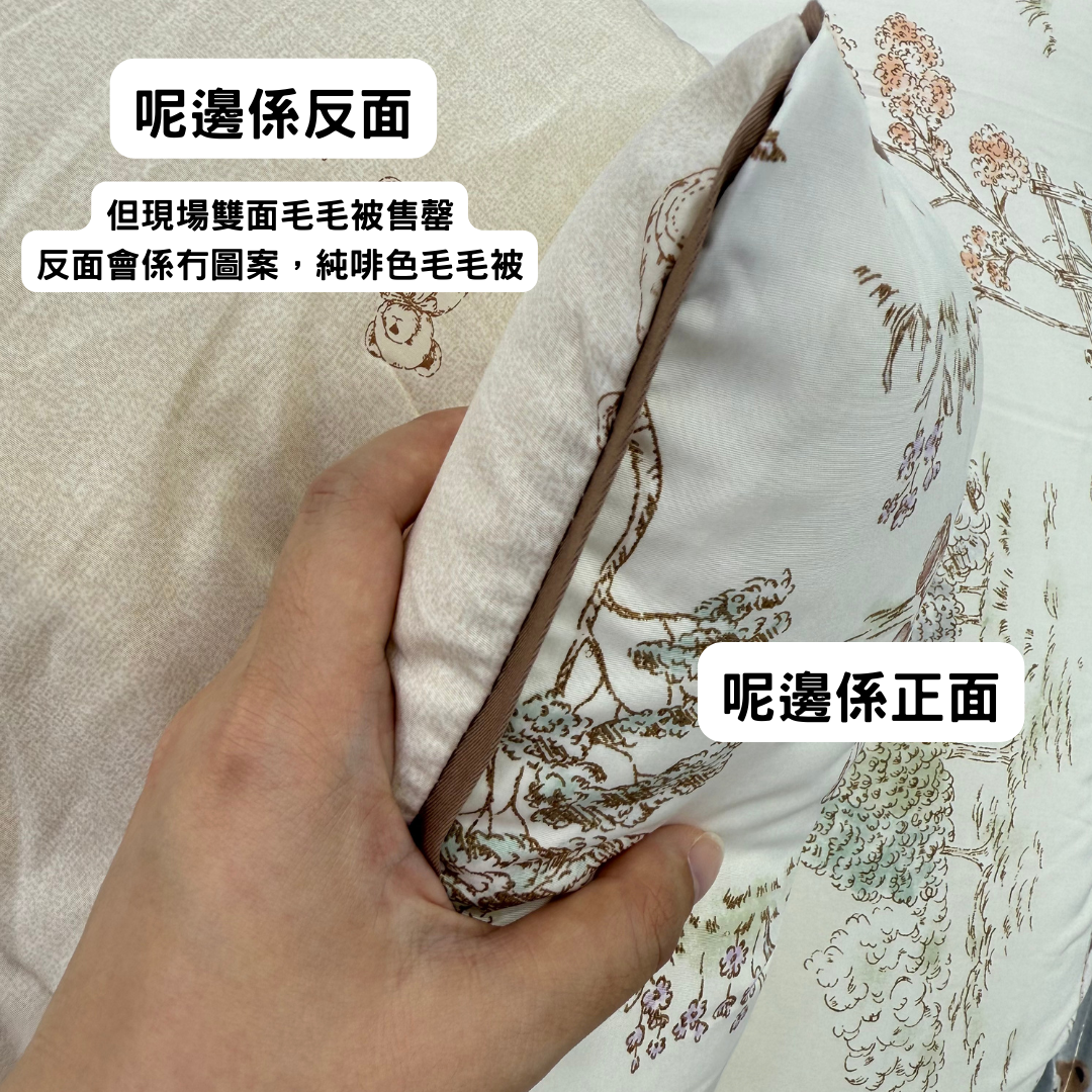 【韓國製冬被】素描風動物被 雙面製造 100%天絲+短絨毛