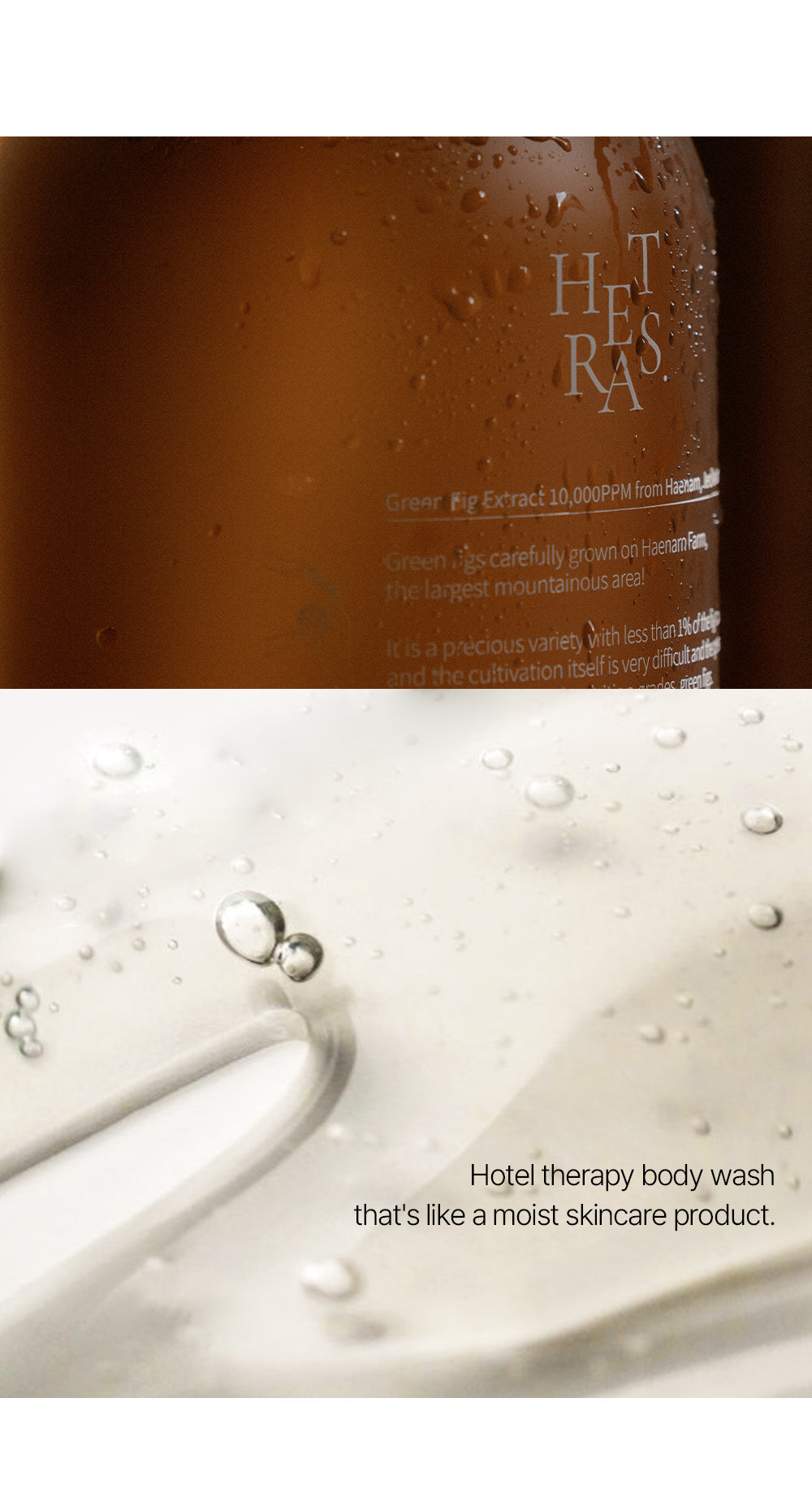 【清貨優惠】五星級酒店療癒沐浴乳 1013ml