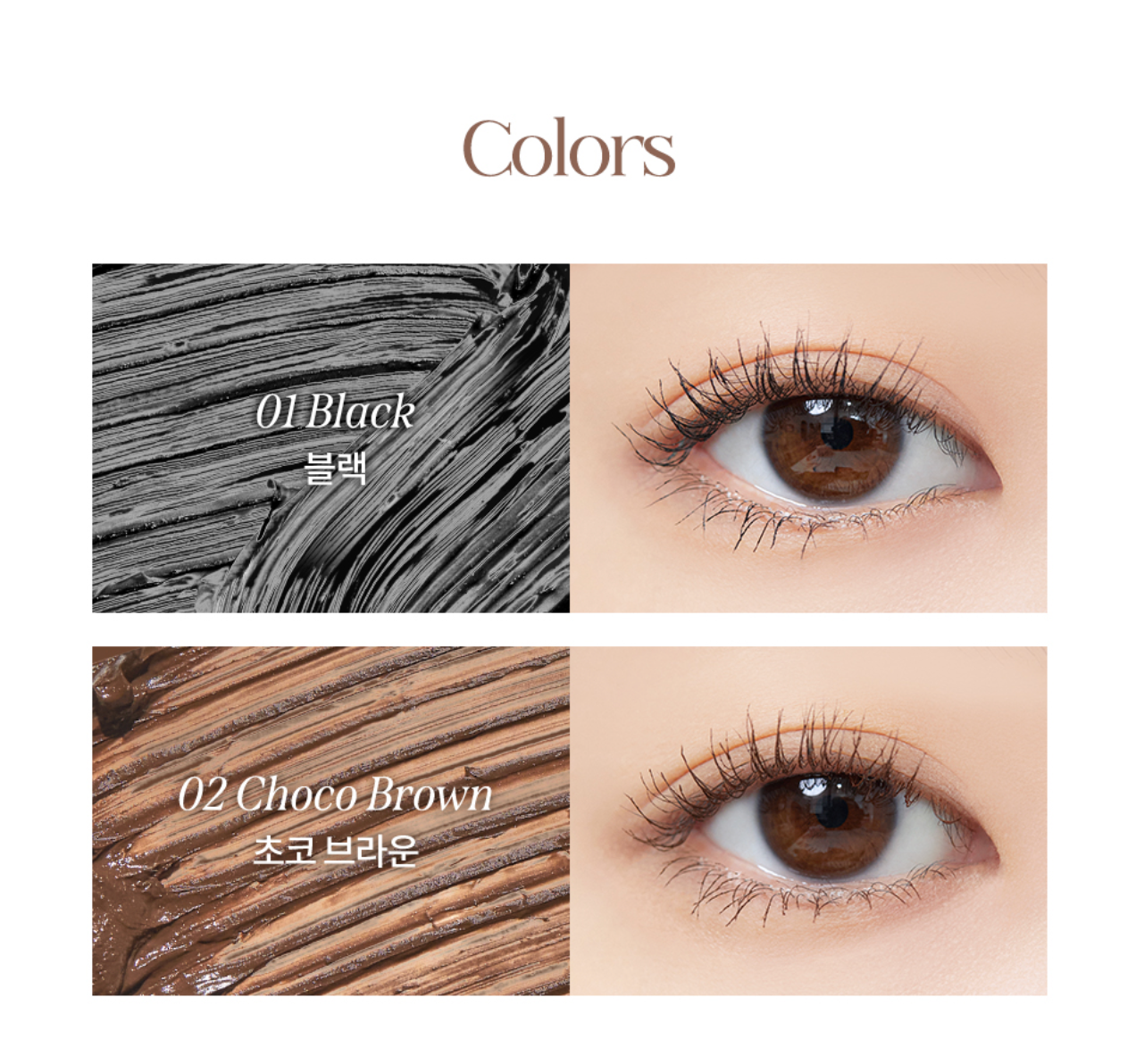 【現貨】Dasique mood up mascara 睫毛膏2支裝 ⸝⸝‪⸝ 榮獲不同大獎.ᐟ.ᐟ