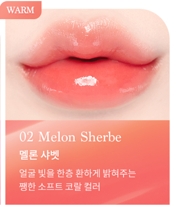 【現貨】Dasique Juicy dewy tint 果汁唇釉