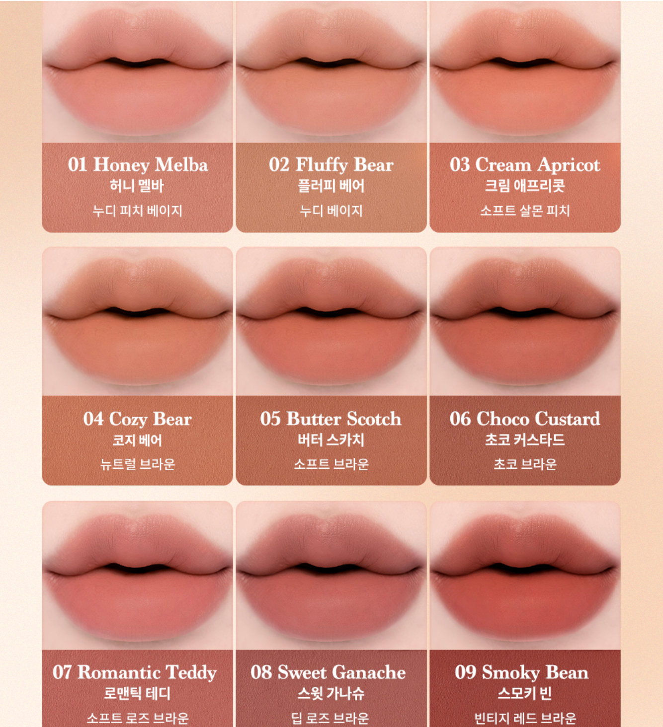 【現貨】Dasique mood painting lip & cheek palette 熊啤啤唇頰兩用盤🧸