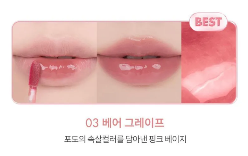【一個價錢帶走2支唇膏.ᐟ】Romand Juicy Lasting Tint套裝