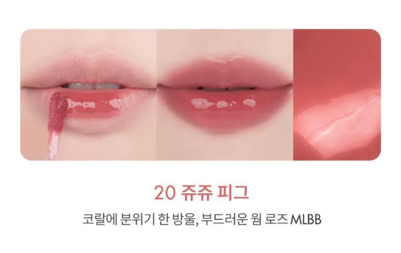 【一個價錢帶走2支唇膏.ᐟ】Romand Juicy Lasting Tint套裝
