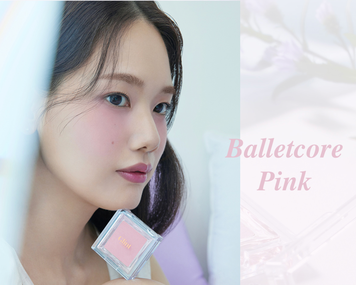 【獲獎胭脂】Glint baked blush胭脂