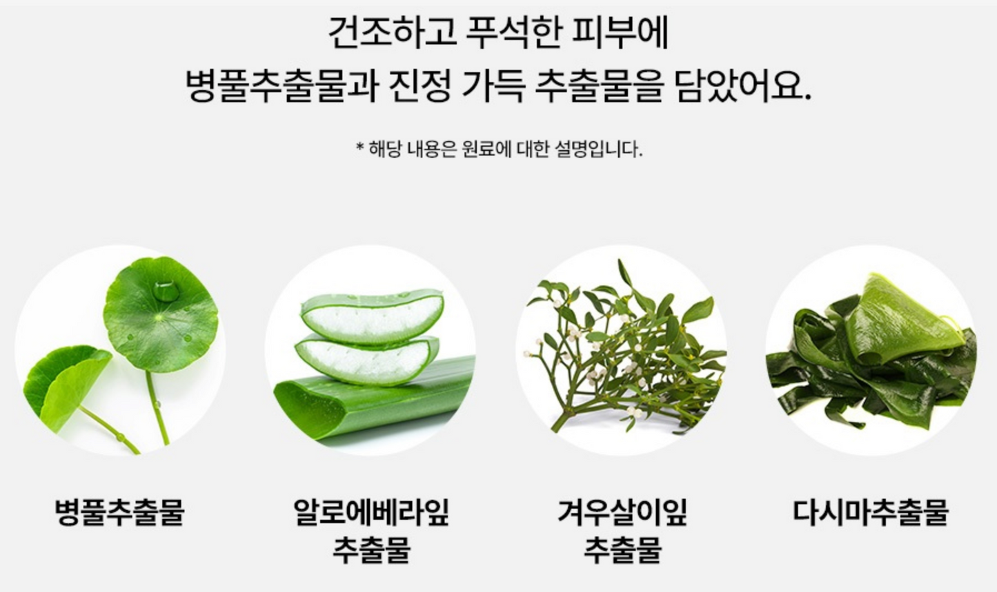 【唔會同底妝打交】Sam'u pH敏感肌適用防曬50mL