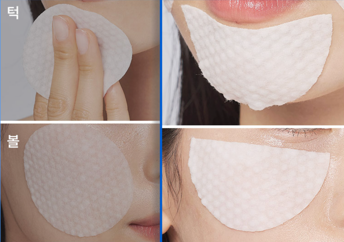 【金智媛化妝師力推】Sam'u 升級版 舒緩平衡保濕棉片60片