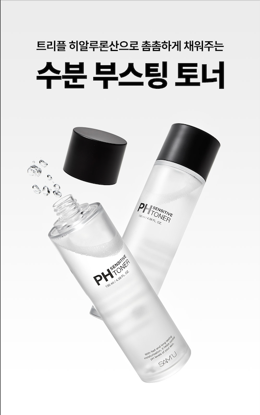 【使用天然成分】Sam'u PH舒緩平衡爽膚水130mL