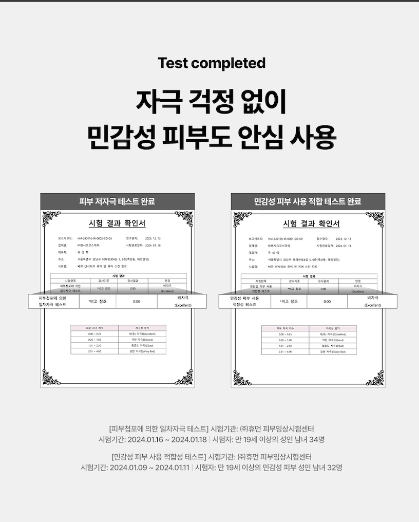 【快速出門好氣息】Sam‘u 舒緩平衡素顏霜30mL
