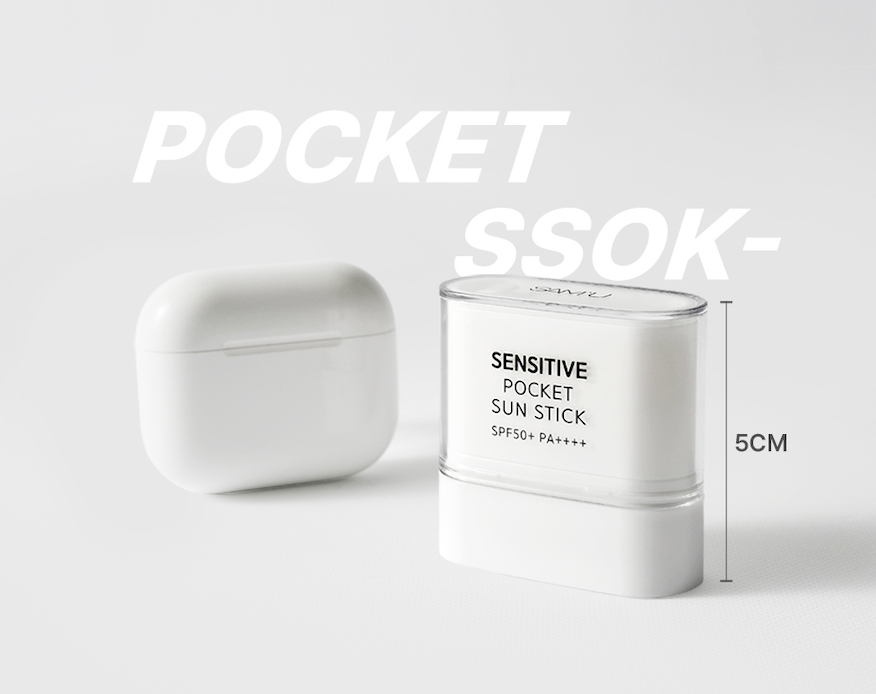 【不髒手】Sam‘u修護敏感防曬棒 2支裝