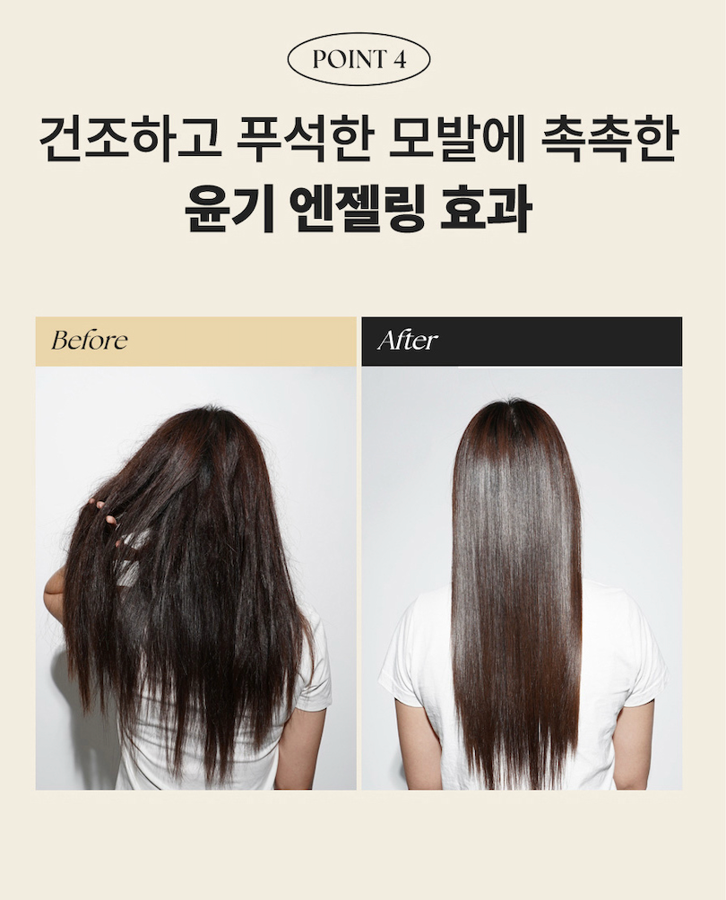 【韓國salon都在用】Sam‘u蒸氣護髮精華200mL