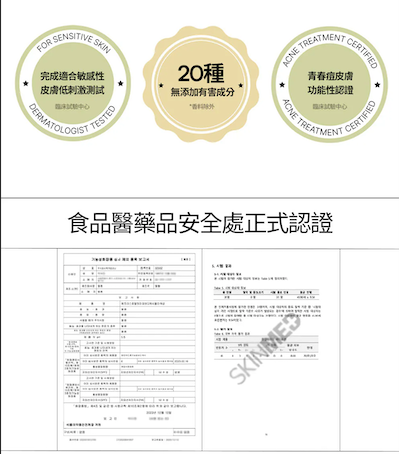 【清貨優惠】五星級酒店療癒沐浴乳 1013ml