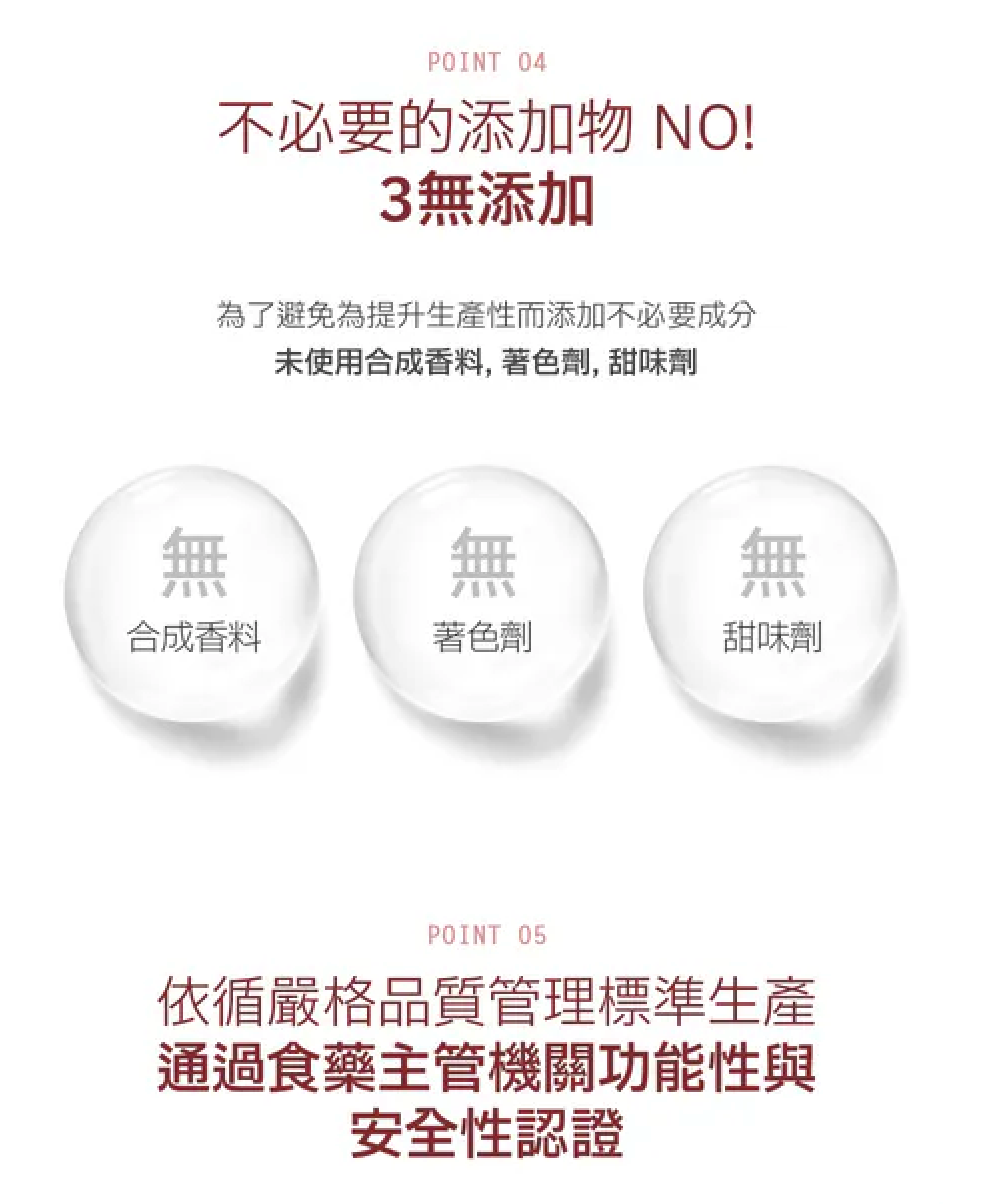 【韓國銷售破5000億體重管理】SkinnyLab水飛薊護肝片 (1樽60粒, 1日1粒)