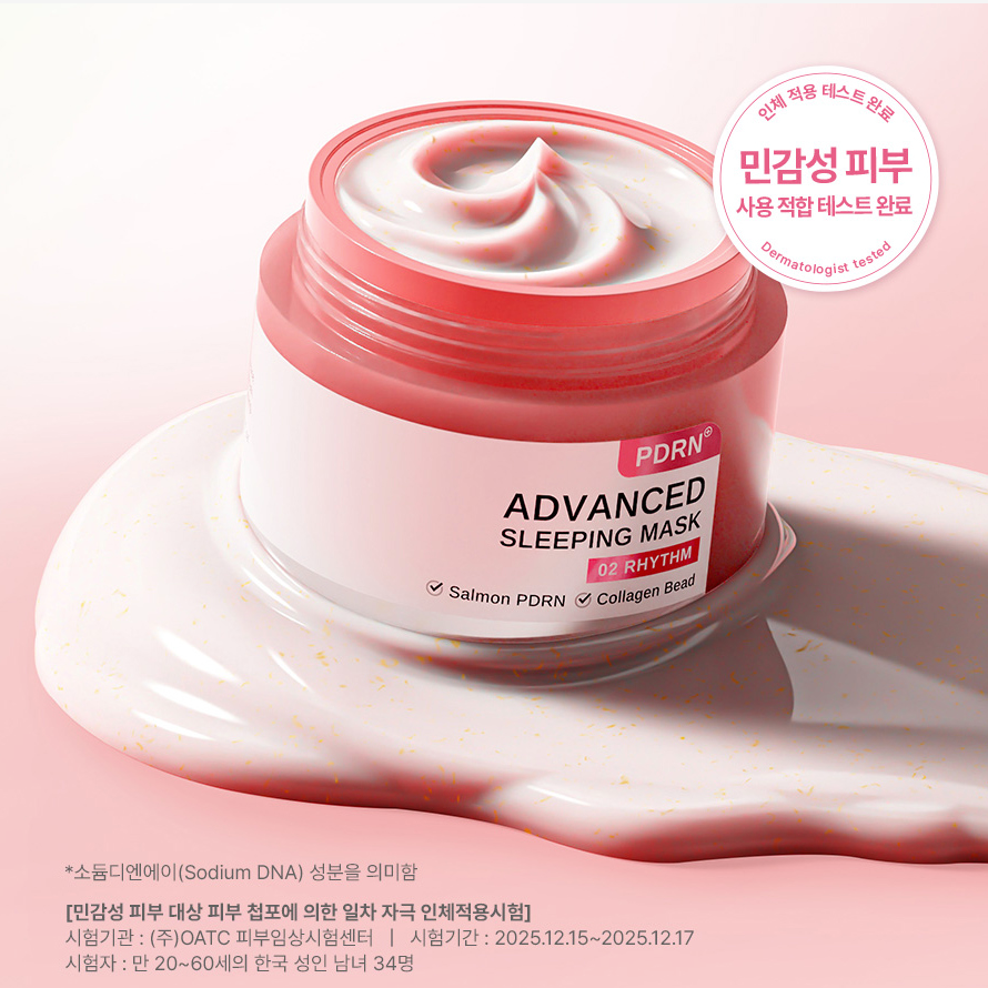 【新品睡眠面膜】SAM’U PDRN抗老彈力睡眠面膜 70ml