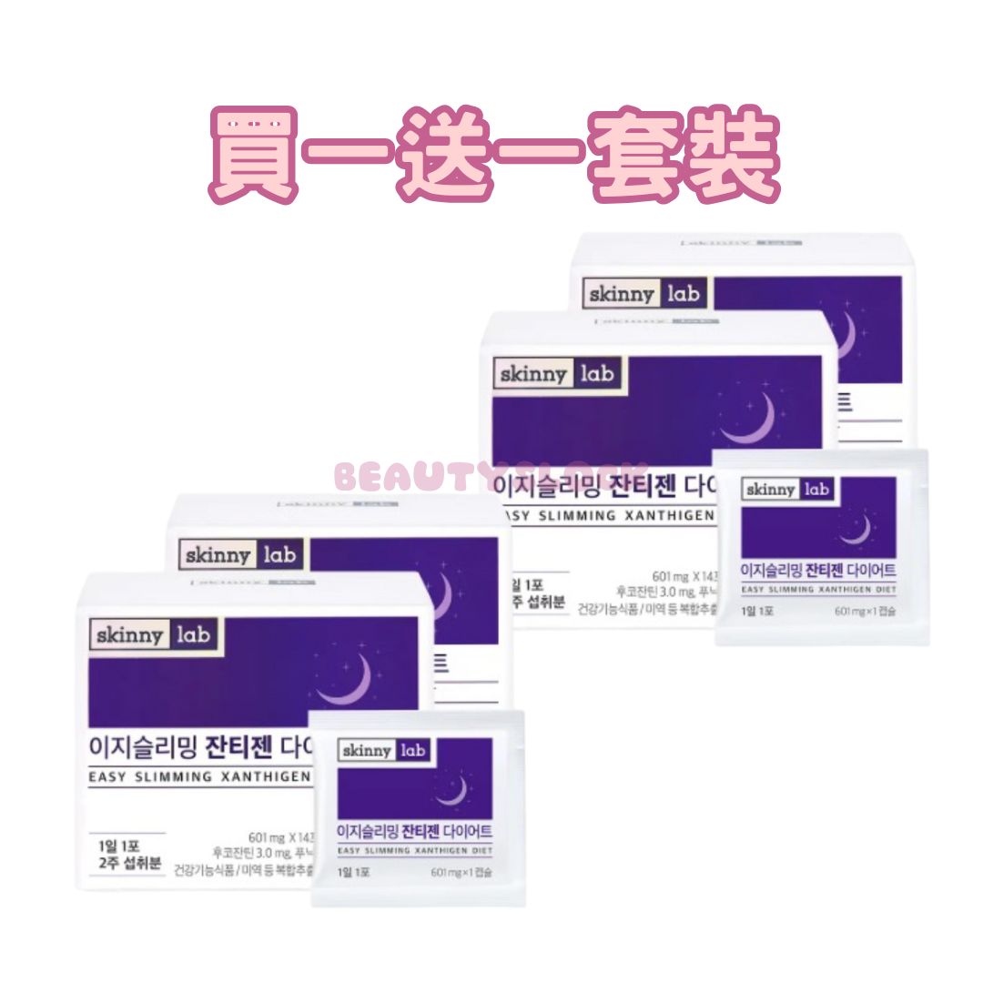 【韓國銷售破5000億體重管理】SkinnyLab 藻榴素晚安減脂片 (1盒14包, 1日1包)