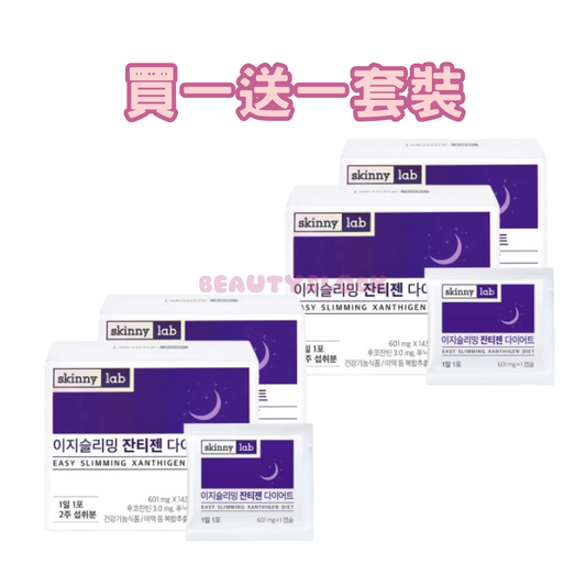 【韓國銷售破5000億體重管理】SkinnyLab 藻榴素晚安減脂片 (1盒14包, 1日1包)