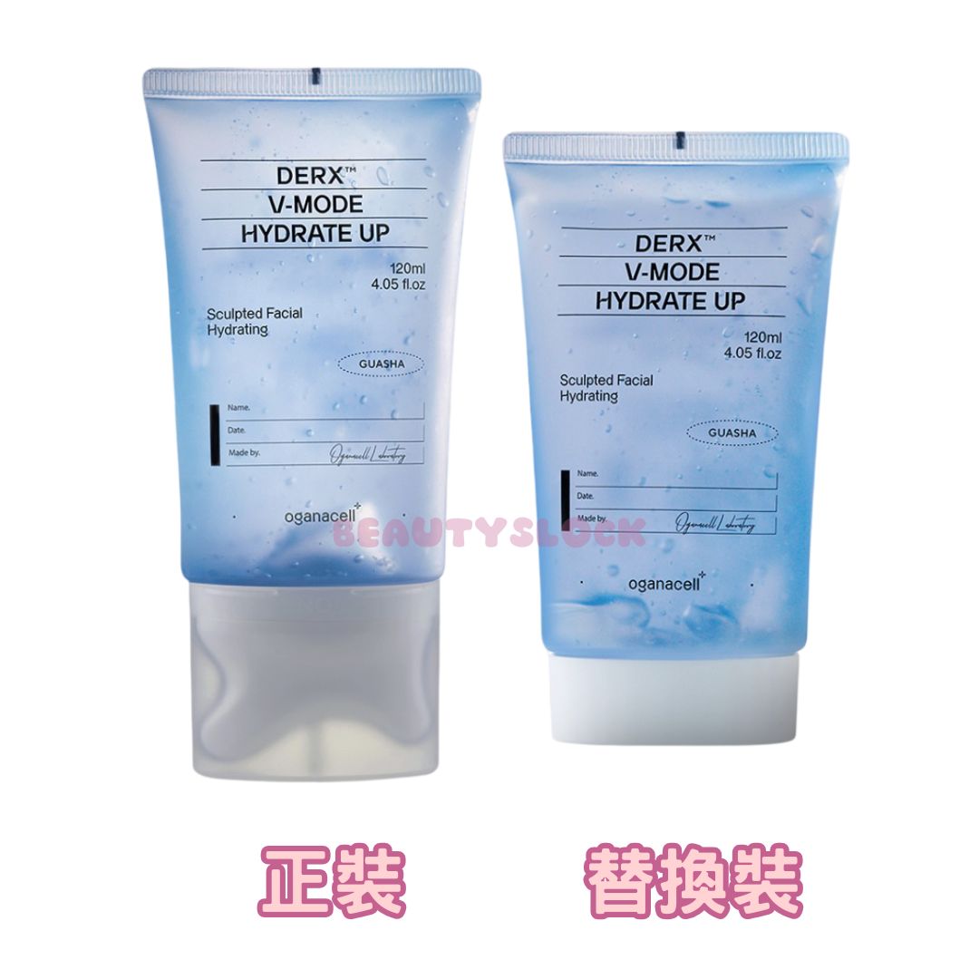 【皮膚科醫生研發】OGANACELL水潤提拉霜DERX™ V-MODE HYDRATE UP 120ml