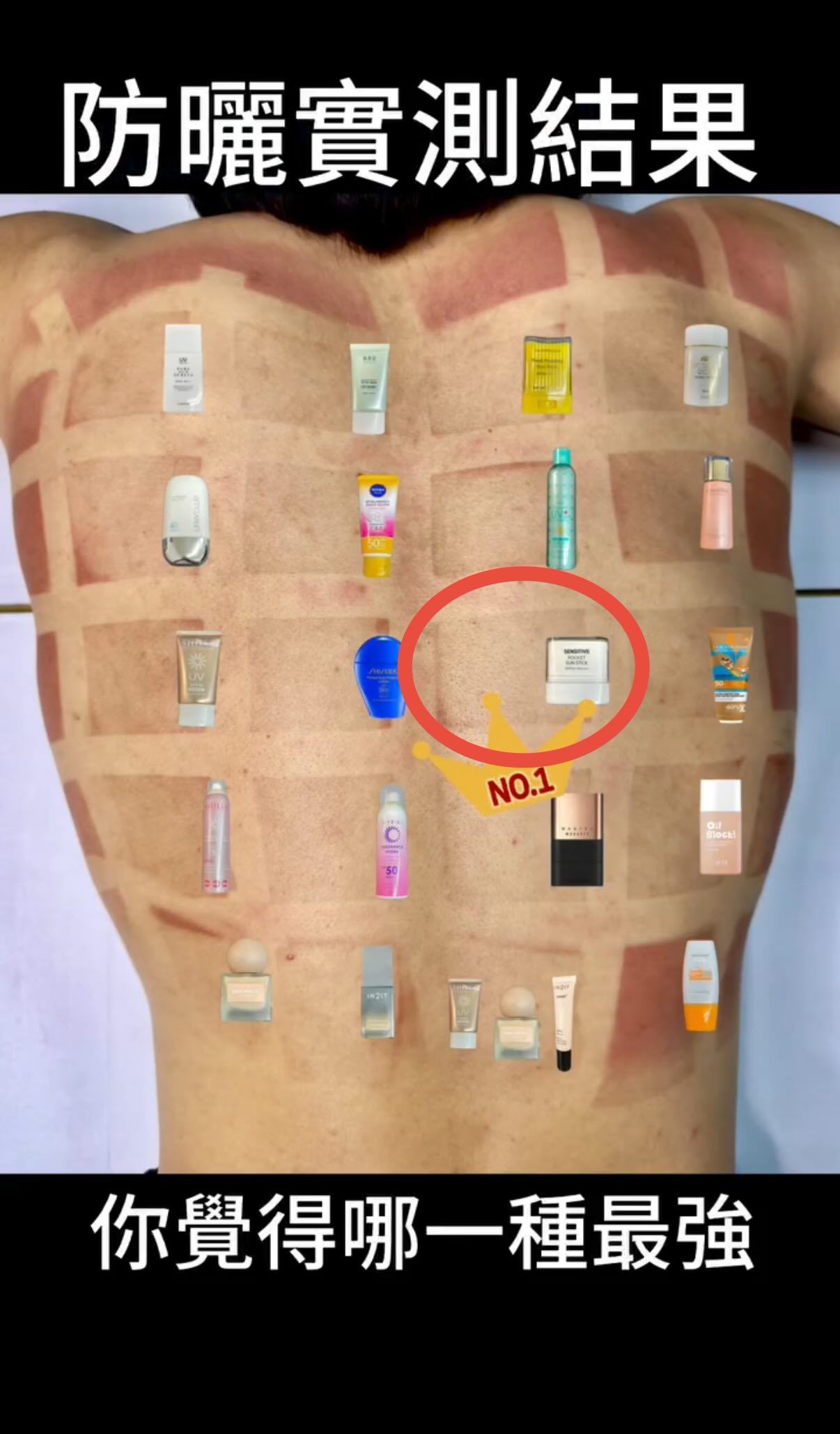 【不髒手】Sam‘u修護敏感防曬棒 2支裝