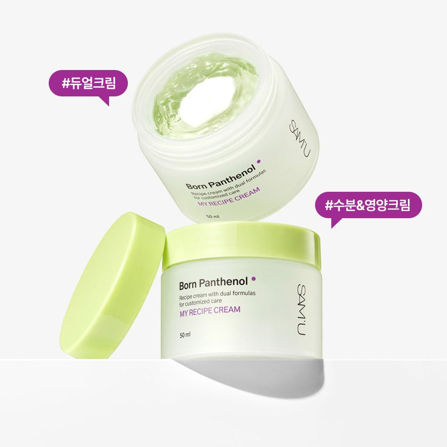 【B5舒緩系列】Sam'u 重防禦凝膠乳霜50mL Born Panthenol My Recipe Cream