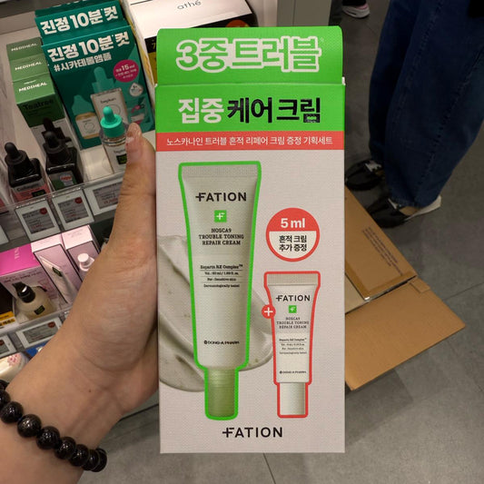 【暗瘡肌大推】Fation 抗痘舒緩修復面霜 50mL + 5mL