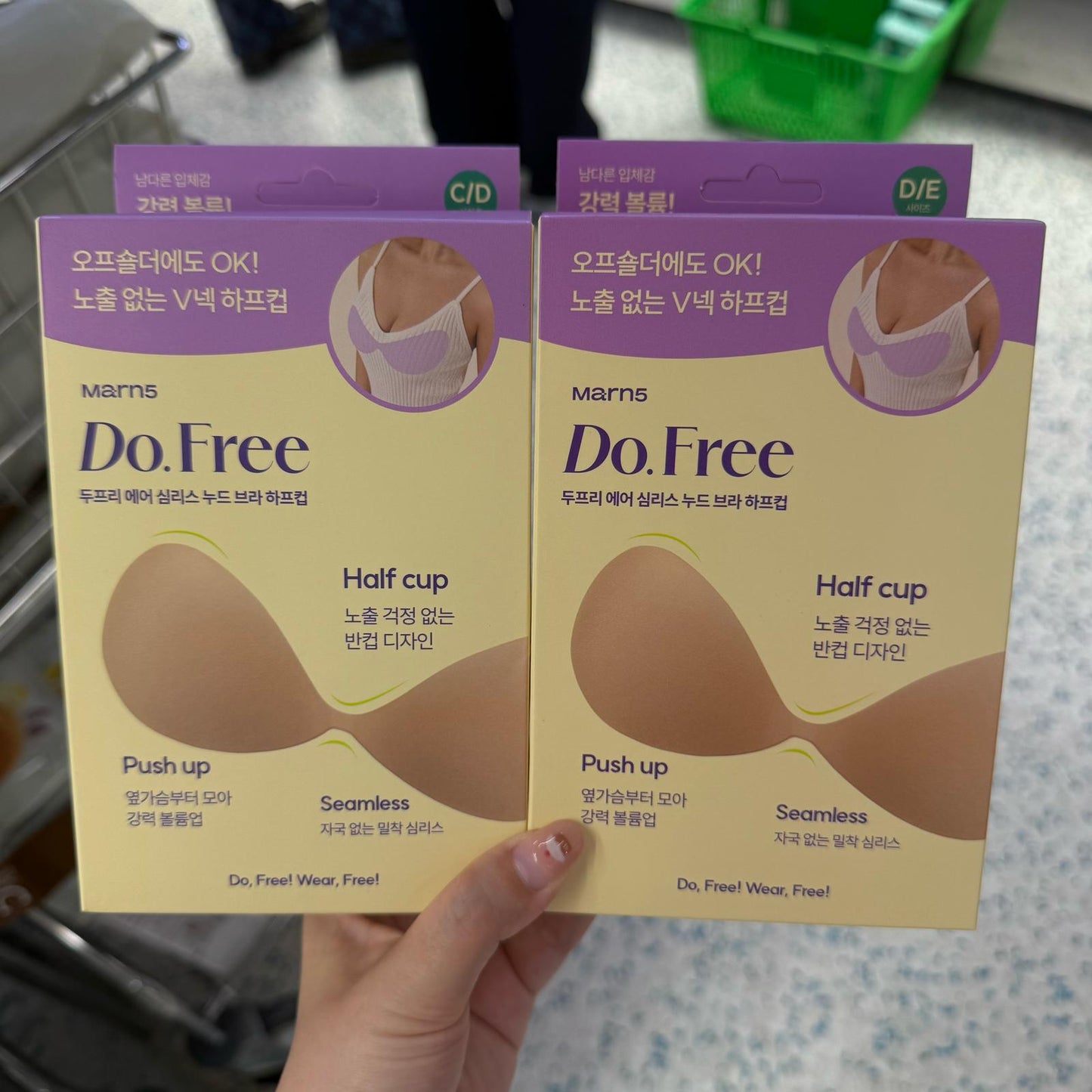 Do Free Half Cup 無痕內衣