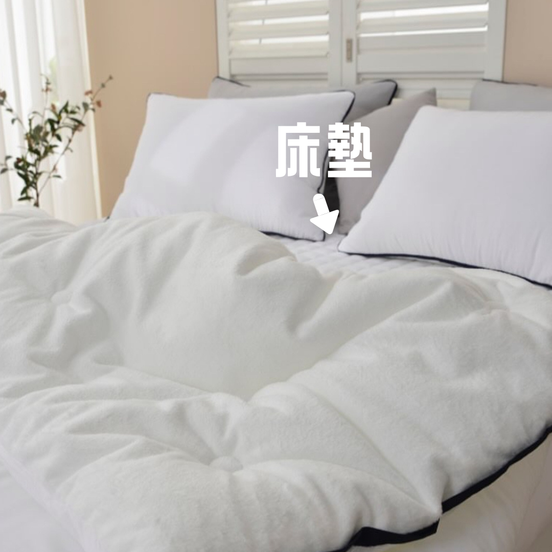 【韓國製天絲床墊】淨色床墊 100%天絲