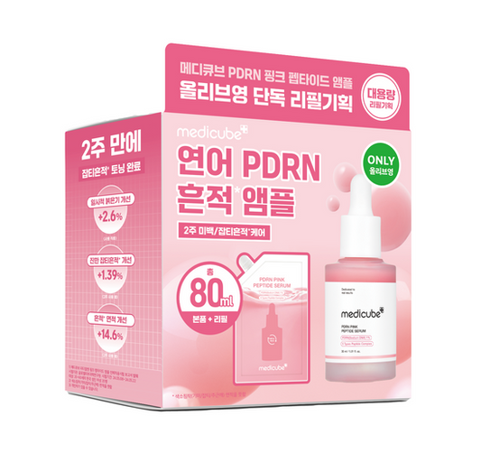 【淡化斑及痘印】Medicube膠原蛋白精華 30+50mL