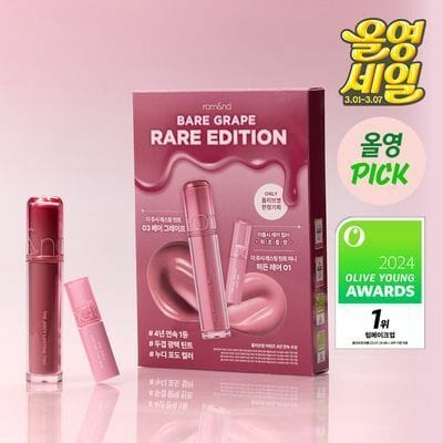 【一個價錢帶走2支唇膏.ᐟ】Romand Juicy Lasting Tint套裝