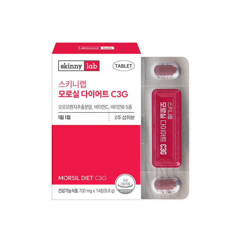 【韓國銷售破5000億體重管理】最熱賣！SkinnyLab 血橙燃脂抗氧化小紅片 (1盒14粒, 1日1粒)