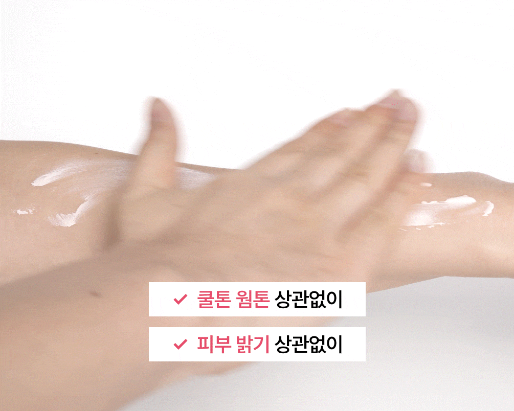 【快速出門好氣息】Sam‘u 舒緩平衡素顏霜30mL