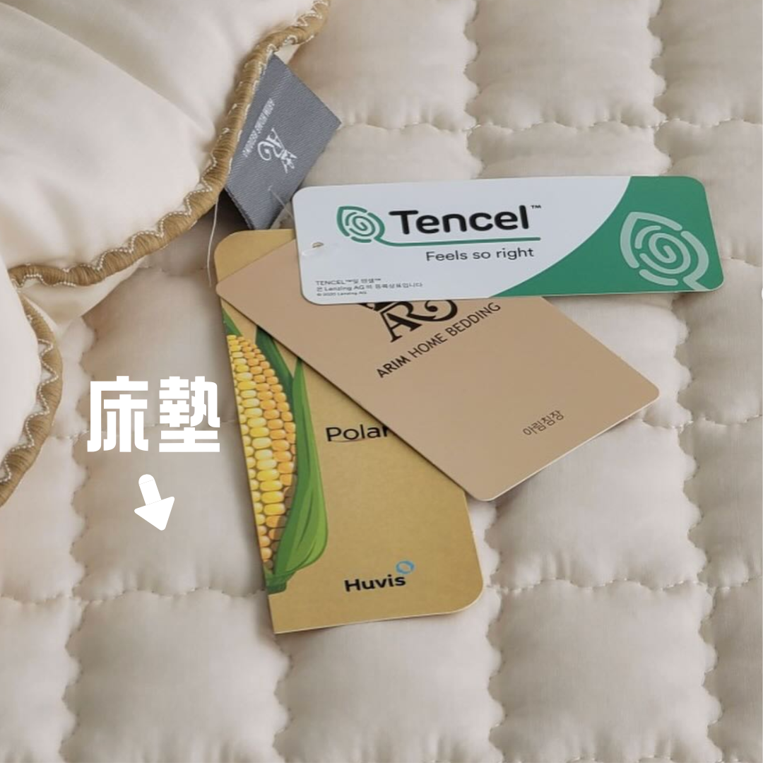 【韓國製天絲床墊】淨色床墊 100%天絲