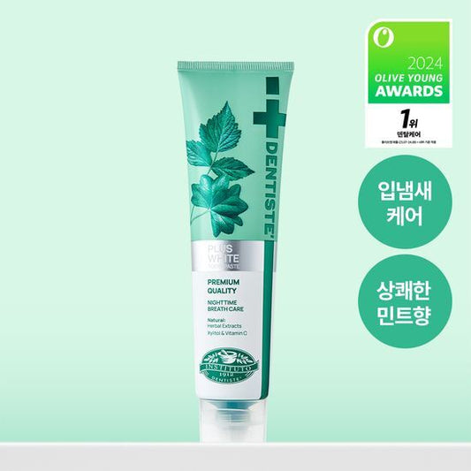 【解決口氣問題】Dentiste' New Plus White 牙膏60g/100g