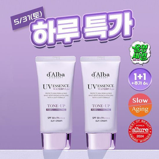 【Olive Young有色防曬銷量冠軍🏆】d'Alba Waterful水潤提亮純素防曬霜（紫色、粉紅、綠色）
